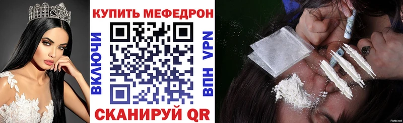 Наркошоп Большой Камень АМФЕТАМИН Марихуана Псилоцибиновые грибы СОЛЬ Меф мяу мяу ГАШИШ COCAIN