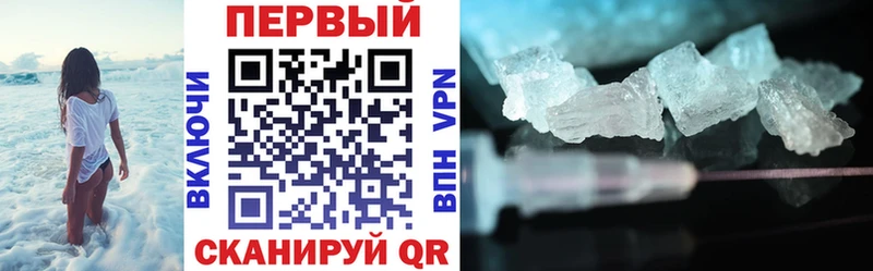 Амфетамин 97%  купить  сайты  Большой Камень 