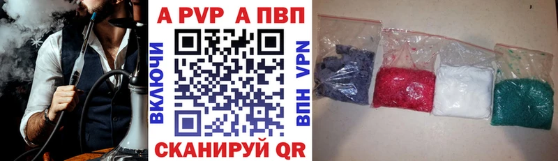 ОМГ ОМГ зеркало  хочу наркоту  Большой Камень  Альфа ПВП мука 