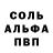 АМФЕТАМИН 97% pujkeee