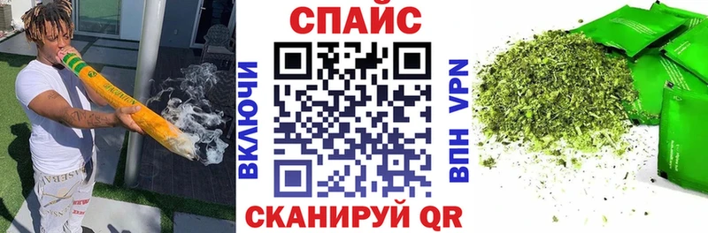 Бутират бутик  Большой Камень 