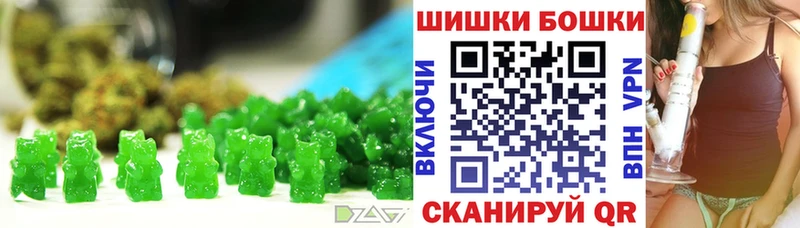 shop телеграм  Большой Камень  Cannafood конопля 