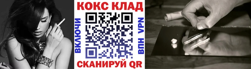 где можно купить наркотик  Большой Камень  КОКАИН Перу 