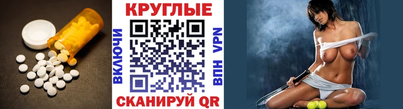 магазин  наркотиков  Большой Камень  ЭКСТАЗИ Punisher 