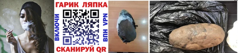 ГАШИШ гашик  Большой Камень 