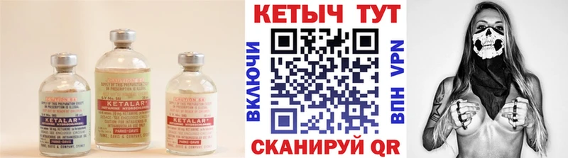 hydra зеркало Большой Камень КЕТАМИН VHQ