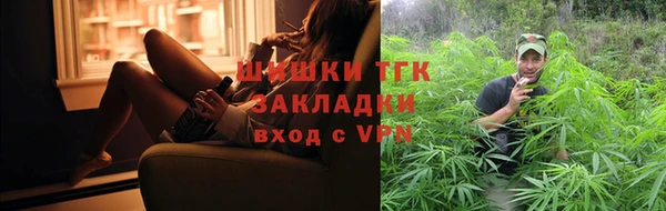 дживик Армянск