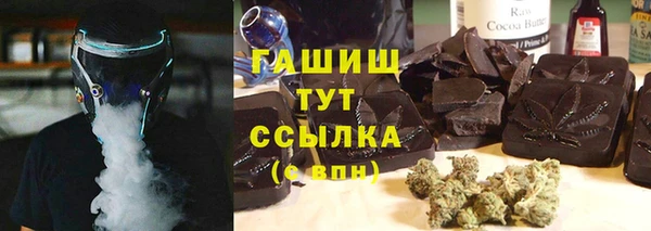 2c-b Балахна