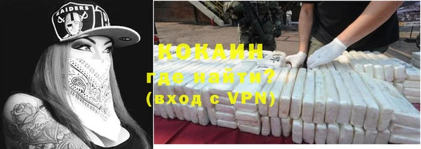 кокаин VHQ Арсеньев