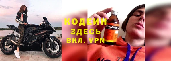 дживик Армянск