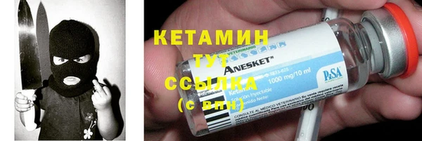 2c-b Балахна