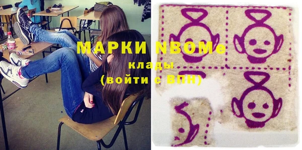 Альфа ПВП Балабаново