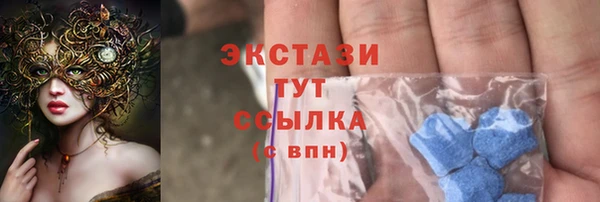 2c-b Балахна