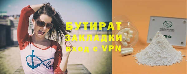 Альфа ПВП Балабаново
