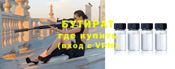 ГАЛЛЮЦИНОГЕННЫЕ ГРИБЫ Ростов