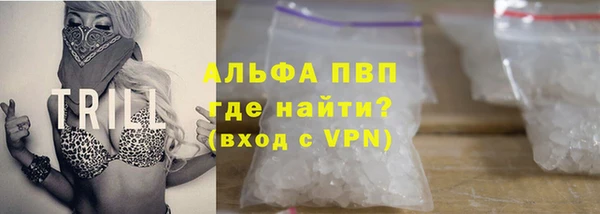 Альфа ПВП Балабаново