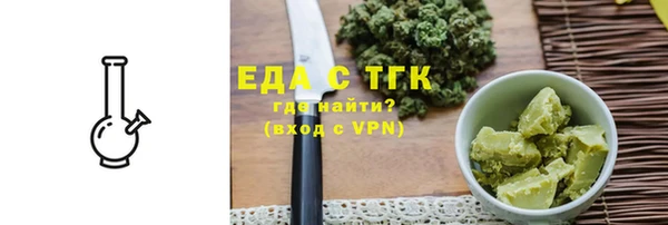 2c-b Балахна
