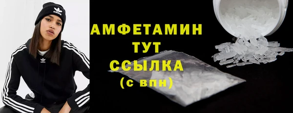 кокаин VHQ Арсеньев