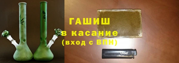 прущий лед Аркадак