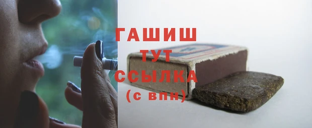 прущий лед Аркадак