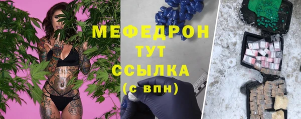 2c-b Балахна
