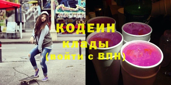 прущий лед Аркадак