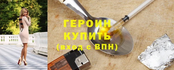 дживик Армянск
