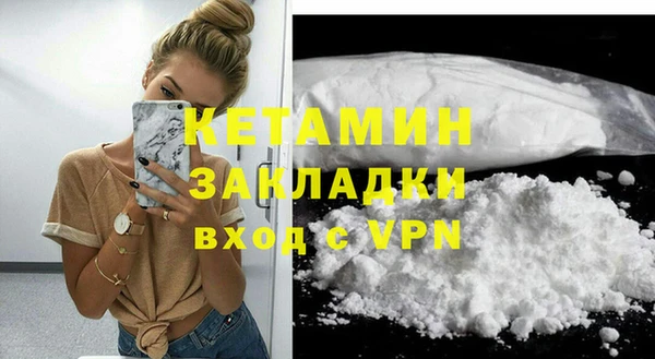 2c-b Балахна