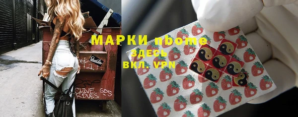 кокаин VHQ Арсеньев