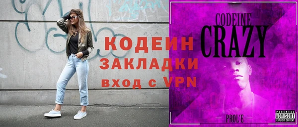 2c-b Балахна