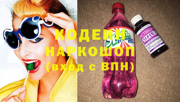 Альфа ПВП Балабаново