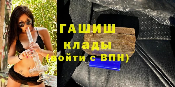 2c-b Балахна