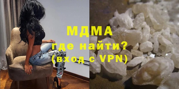 мефедрон VHQ Протвино
