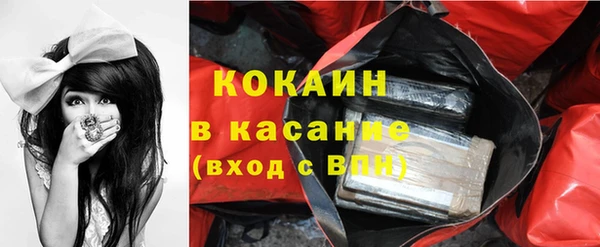 кокаин VHQ Арсеньев