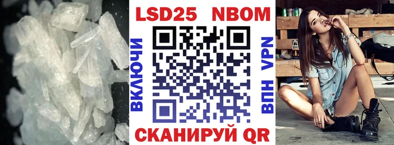 LSD-25 экстази ecstasy  Большой Камень 