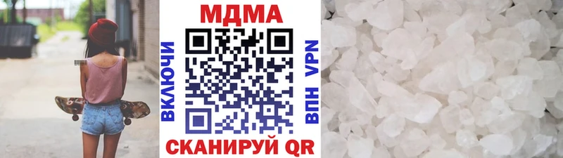МЕГА зеркало  Большой Камень  МДМА Molly 
