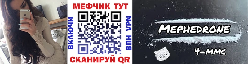 kraken онион  Большой Камень  МЕФ мука  закладки 