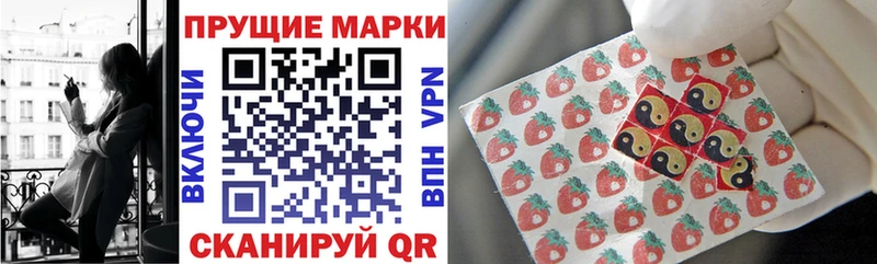 Марки NBOMe 1500мкг  Большой Камень 