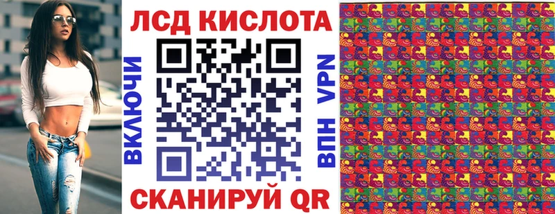 Марки 25I-NBOMe 1500мкг Большой Камень